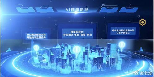 AI賦能保險 陽光保險發(fā)布三款A(yù)I產(chǎn)品，以科技之力“服務(wù)人、溫暖人、成就人”