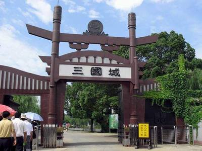 探訪三國風(fēng)云，定格歷史瞬間——三國城旅游景點與專業(yè)攝制服務(wù)全覽