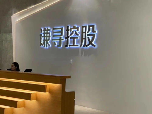 薇婭回應(yīng)上市傳聞 聚焦主業(yè)，90億身家折射直播經(jīng)濟新高度