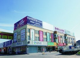 杭州恒大建材市場 一站式建筑材料采購中心
